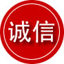 余庆诚信救援服务