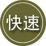 余庆24小时道路救援