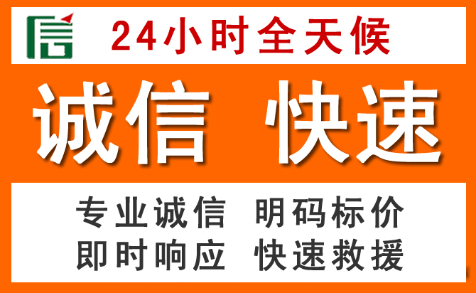 如何制定合理价格策略缓解余庆道路救援售后压力