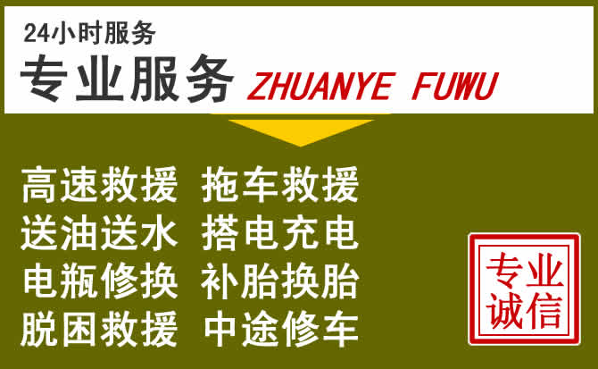 新能源汽车保有量攀升,余庆道路救援行业未来发展新趋势解析